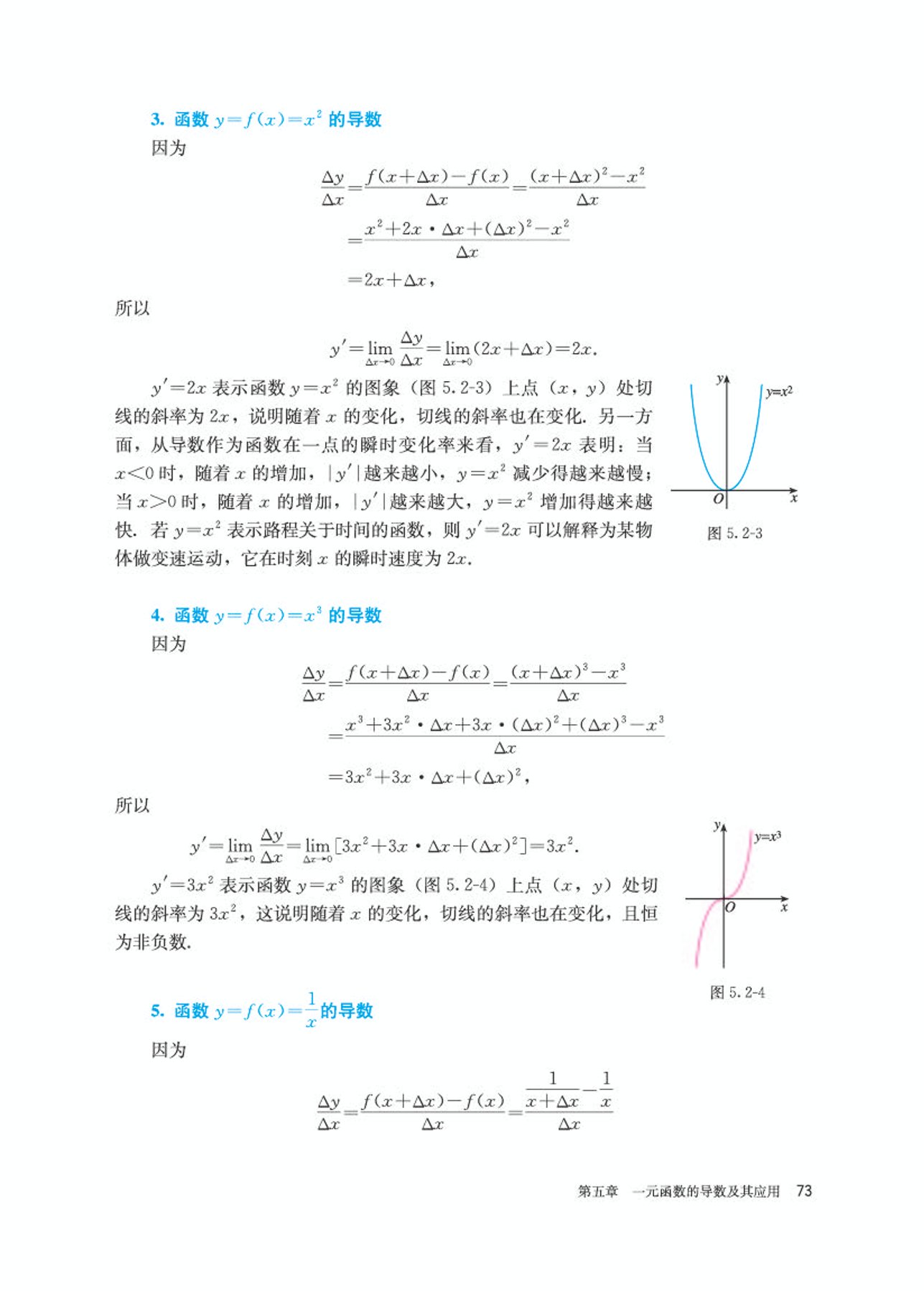 高中数学选修第二册必刷题,高中数学选修第二册苏科版