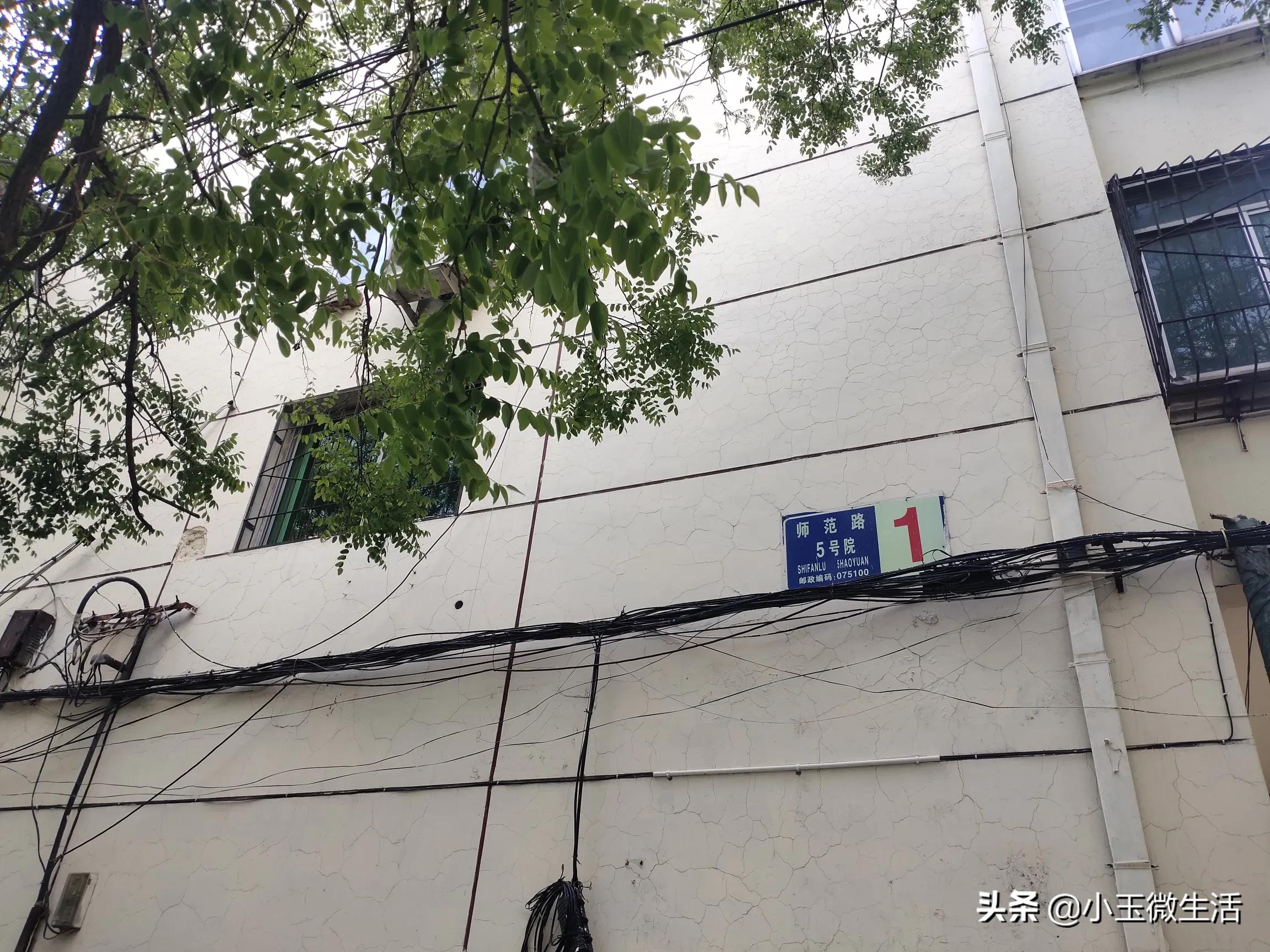 宣化十中老校区,宣化有名的老学校