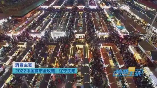 财经频道2019.2.1消费主张,6月14日中央财经频道cctv2消费主张