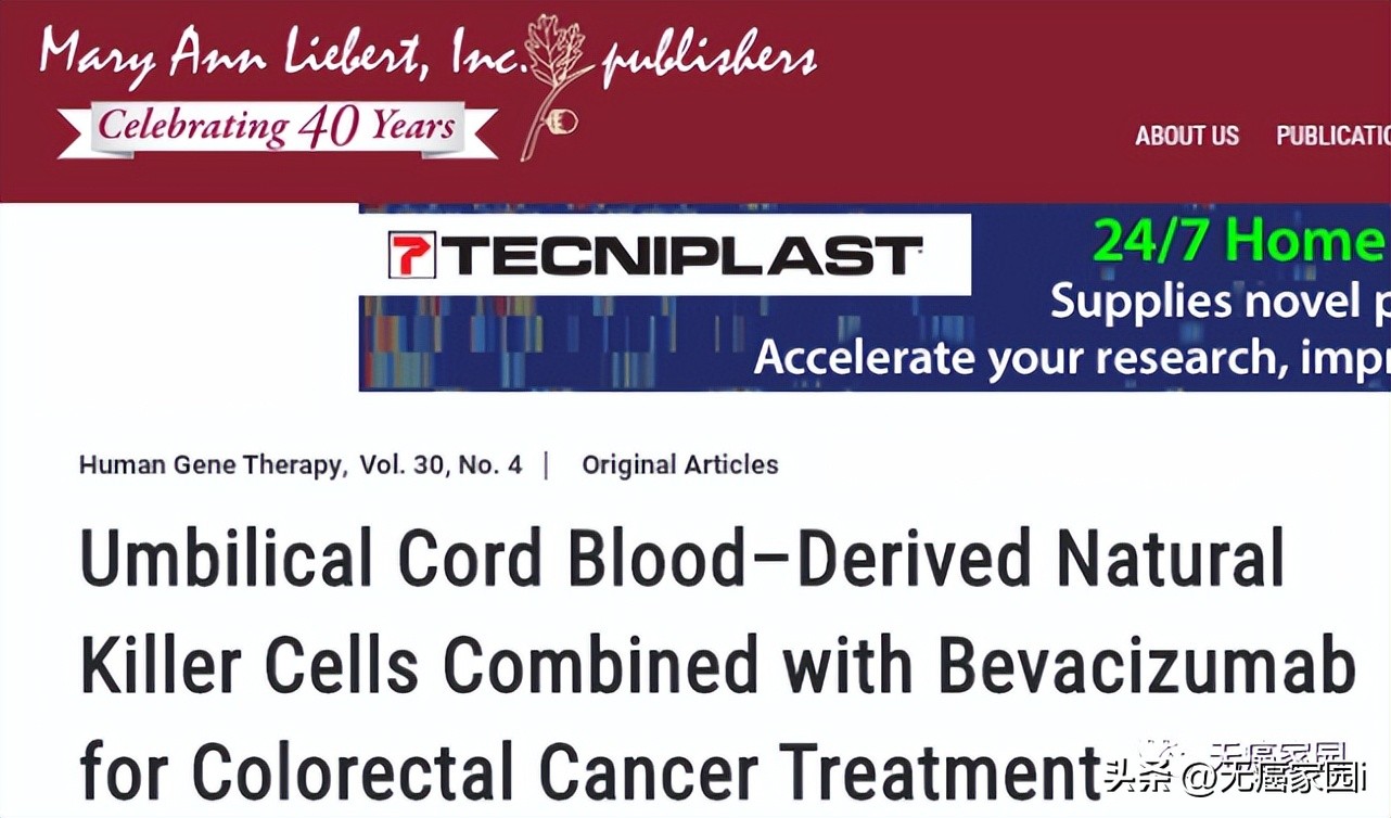 音乐家坂本龙一直肠癌 (坂本龙治疗直肠癌)