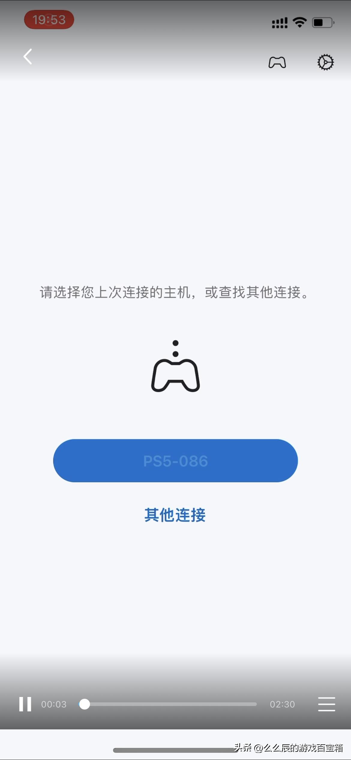 ps5怎样免费玩ps4的游戏,怎么在手机上免费玩ps5游戏
