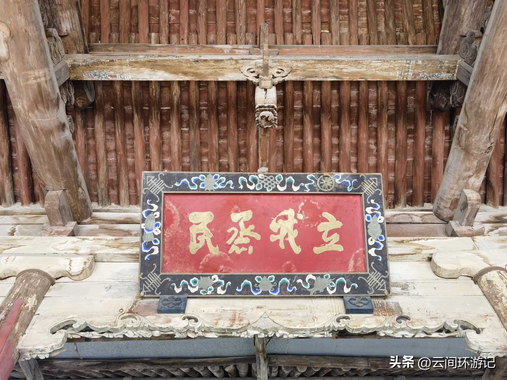 光影镜头下的山西古建,山西的古建瑰宝介绍