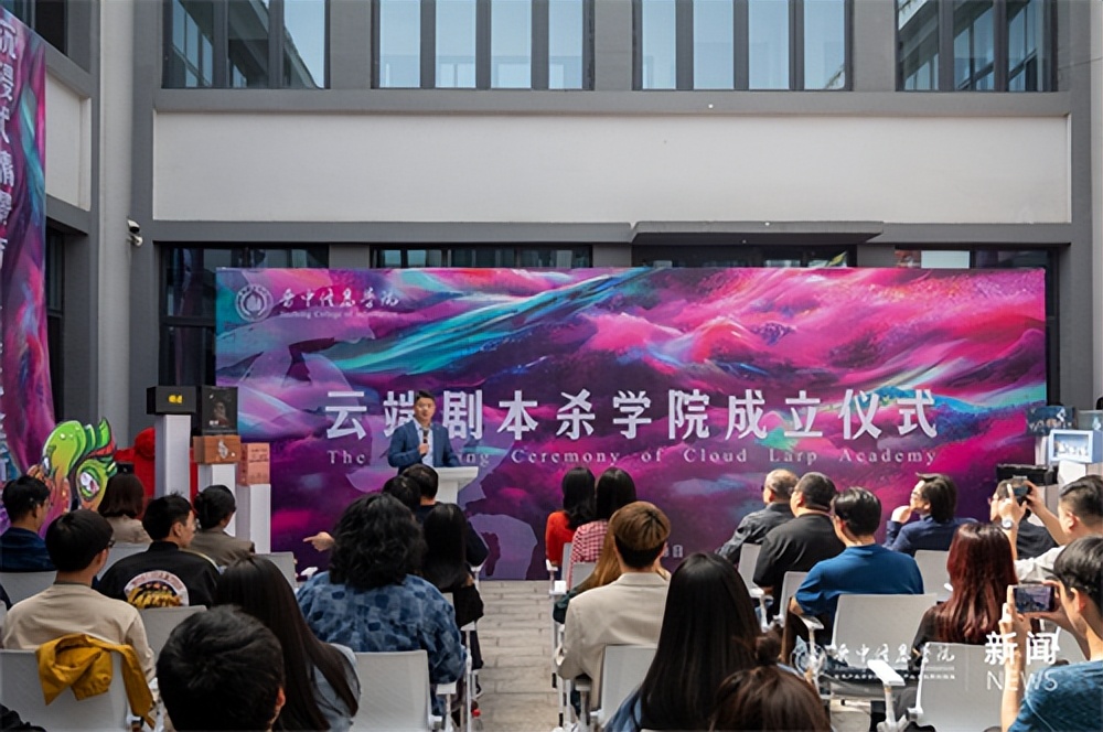 晋中信息学院剧本杀大赛,晋中剧本杀