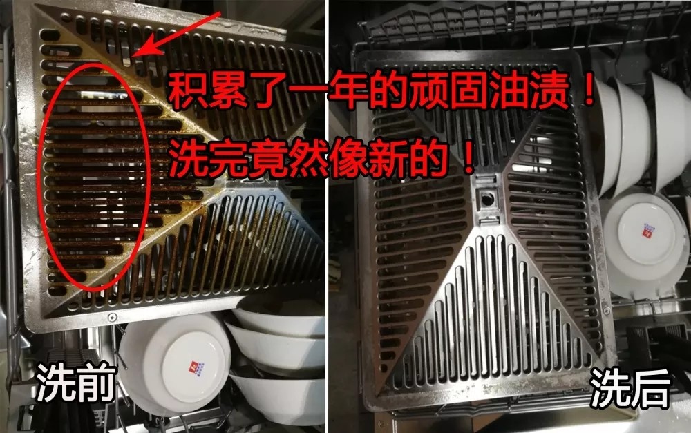 洗碗机买回来试用了还能退吗,洗碗机买过后悔