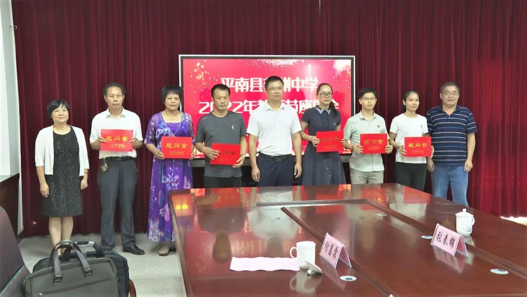 雷全勉开展教师节慰问活动,竹竿开展教师节走访慰问活动