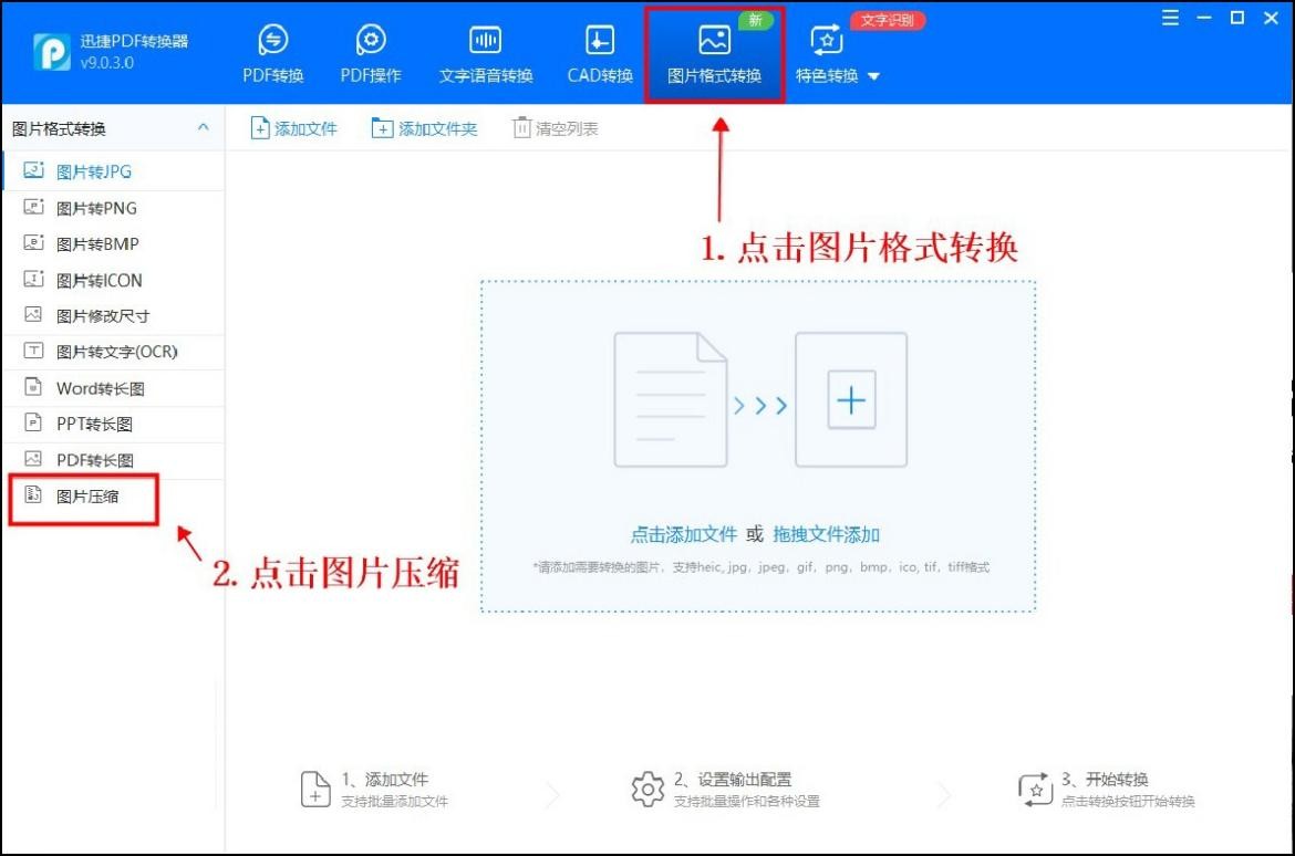 kvm图片压缩方式软压缩与硬压缩,图片压缩方式采用jpeg压缩技术