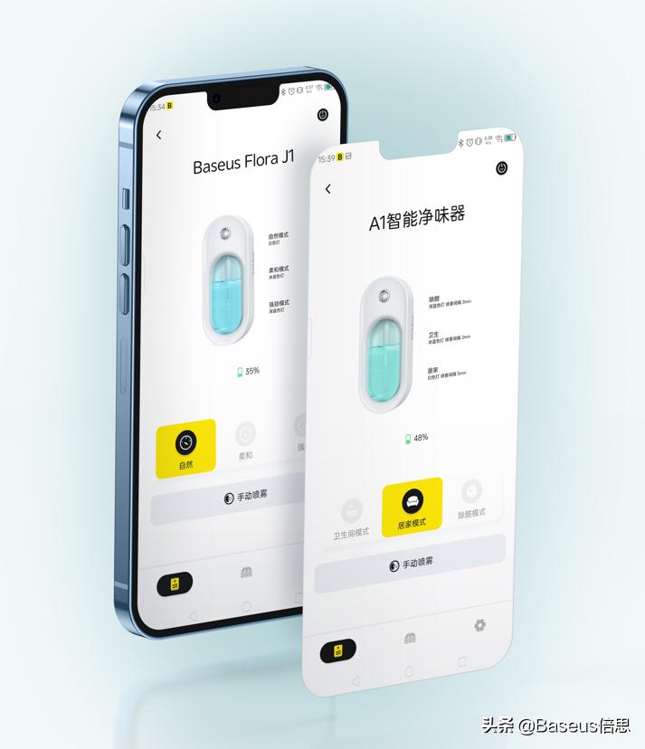倍思智能净味器,倍思除甲醛净化器