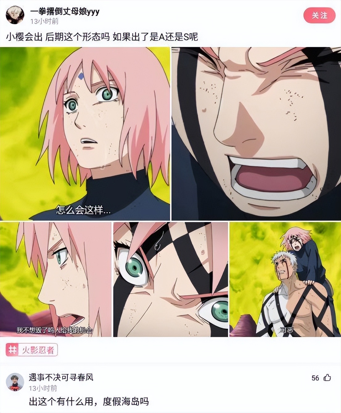 怀孕男女医生神回复,影响生育神回复