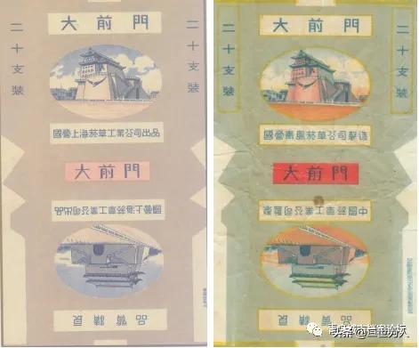 大前门卷烟介绍,大前门烟简介