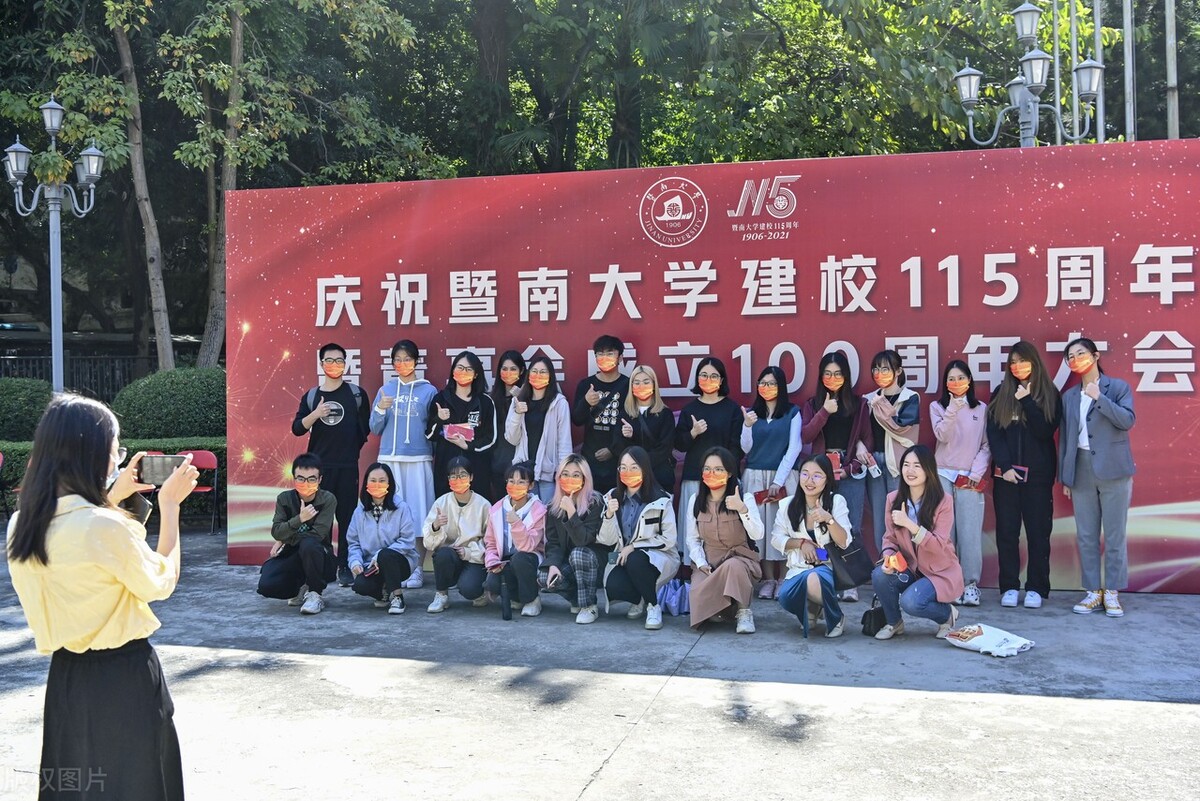 华南师范大学，暨南大学和深圳大学，怎么选？