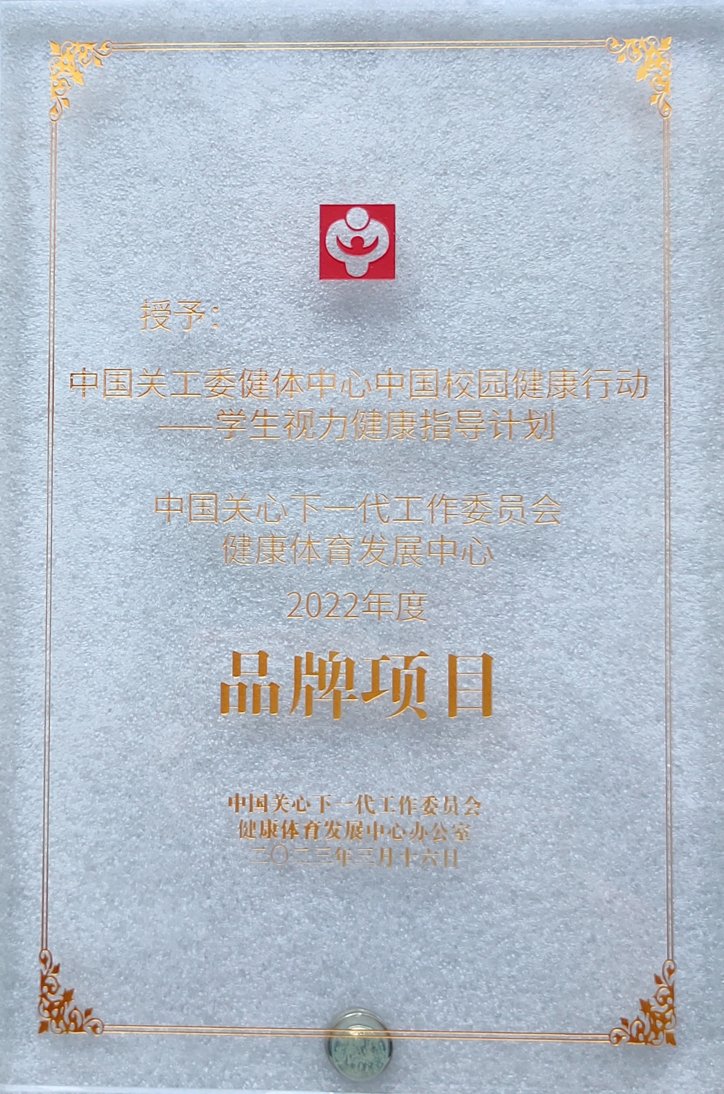 品牌赋能提升产品价值,品牌赋能提升业绩