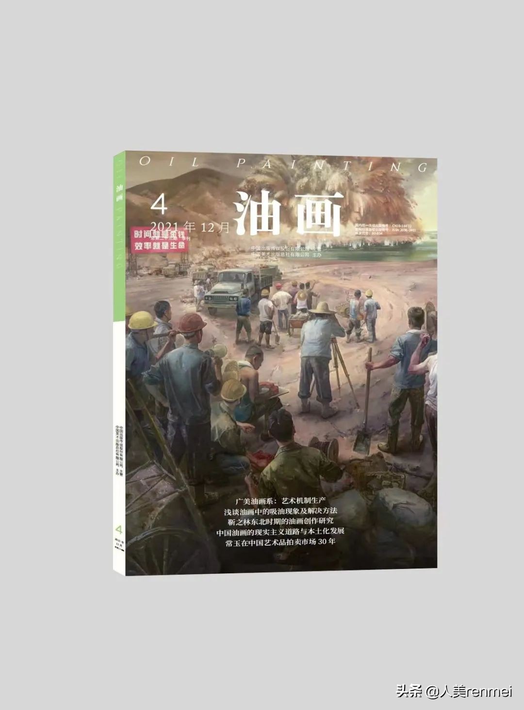 油画藏品保护技术,油画怎么保管