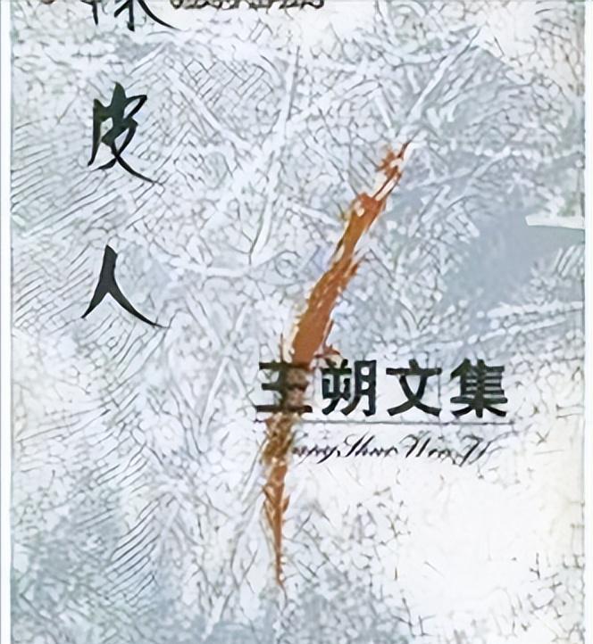 京圈里的大哥,京圈七位人物