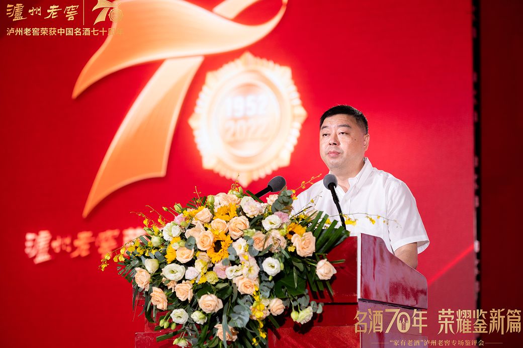 宋书玉水井坊,宋书玉讲酒全集视频