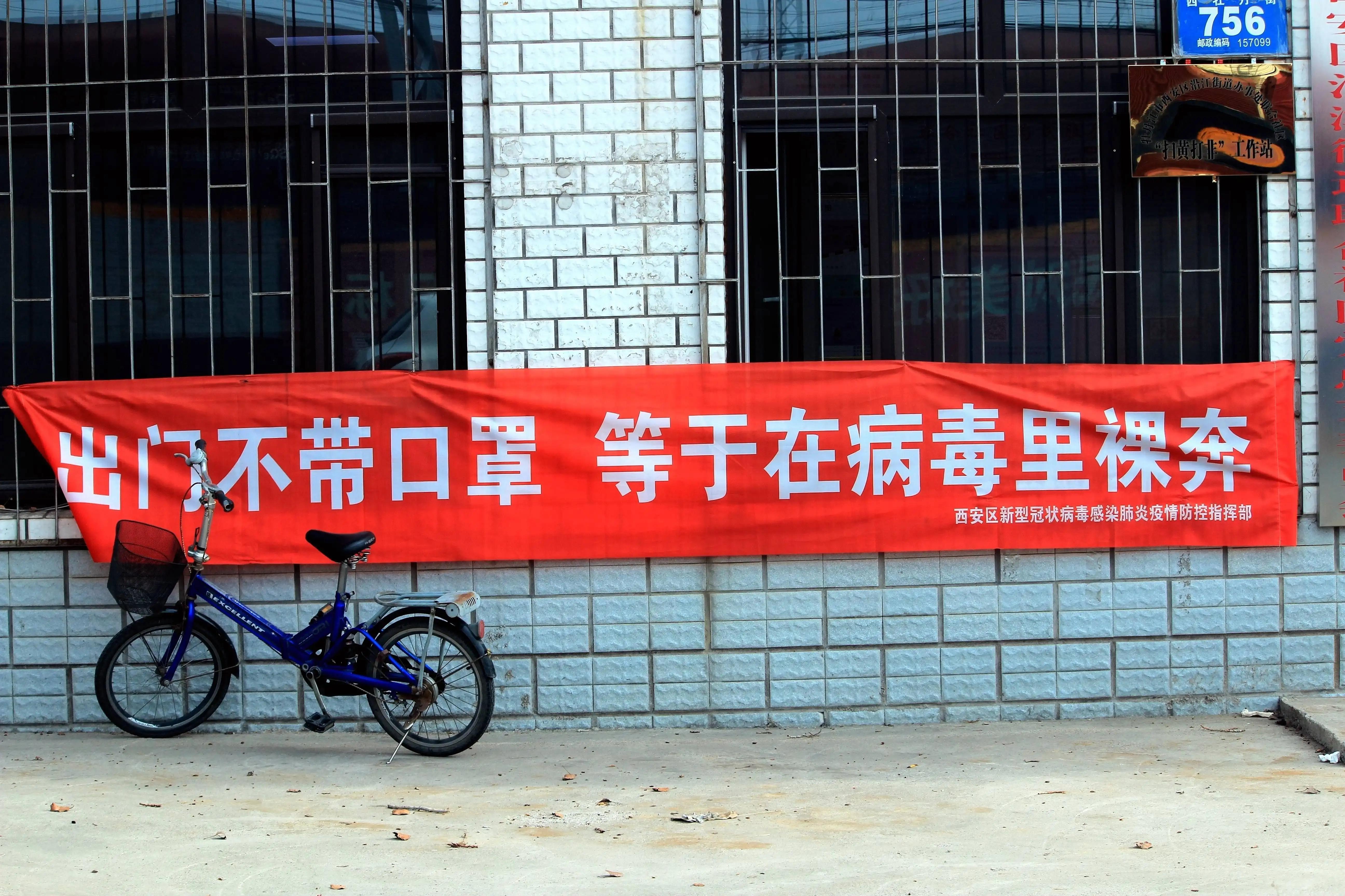 三条防控疫情宣传语,暖心的疫情防控宣传语图片