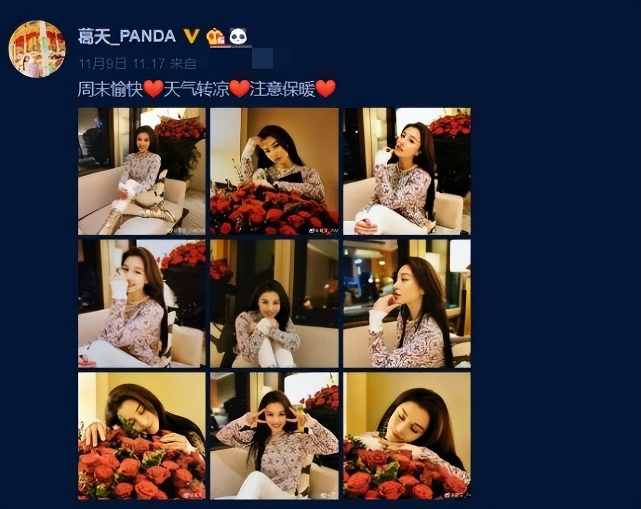 葛天结婚多久离婚,葛天有没有再婚