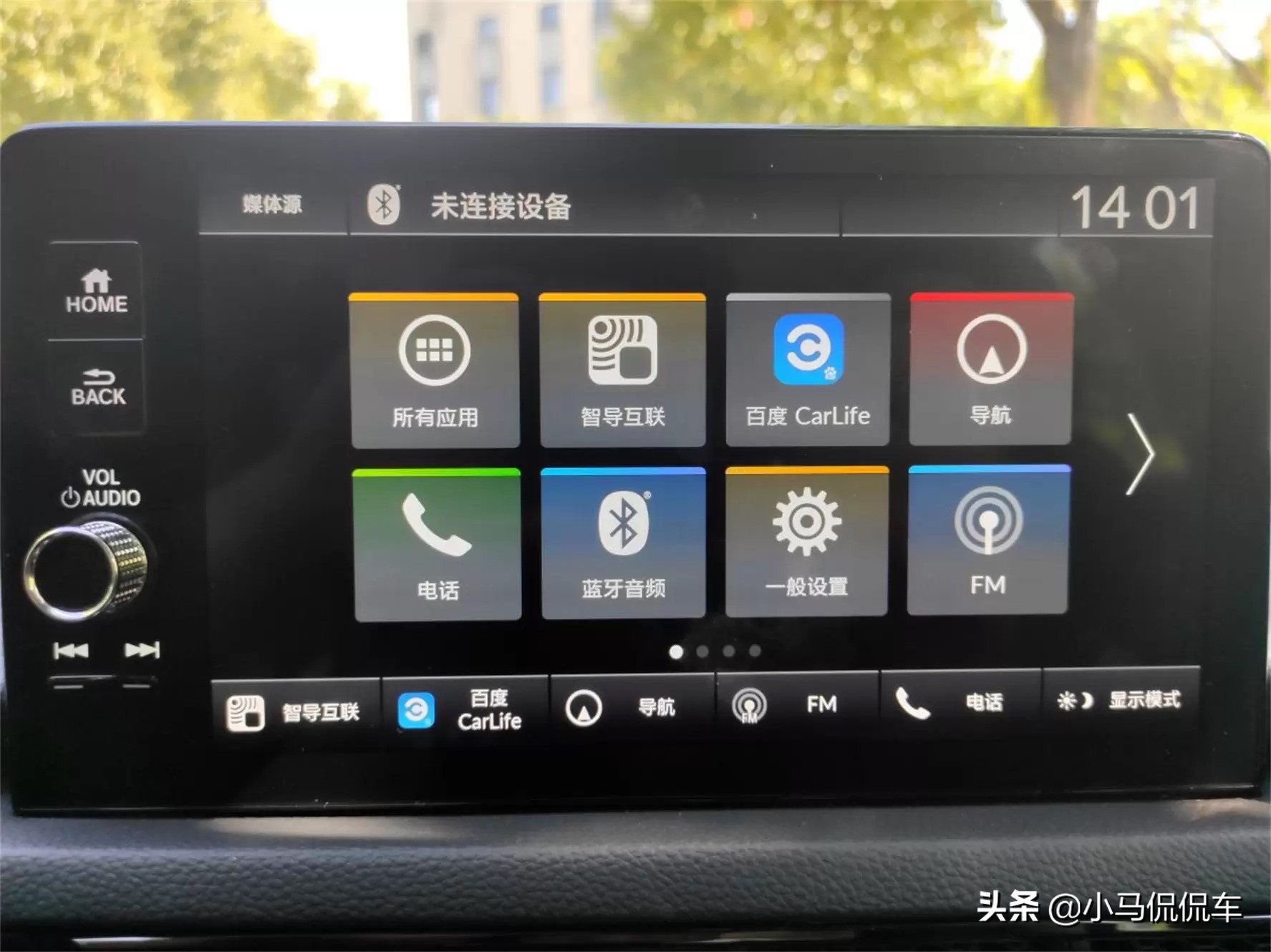 九代思域的缺点和优点,2019思域劲动缺点