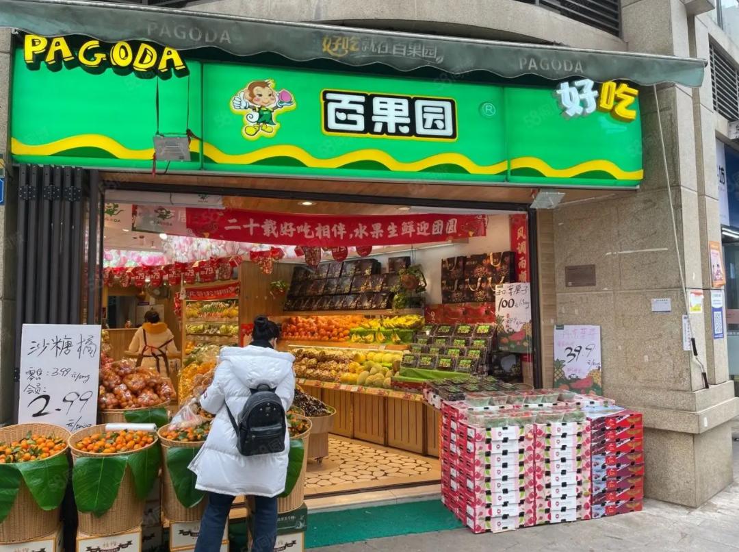 水果店扩大发朋友圈宣传语录,水果店标语广告词幽默