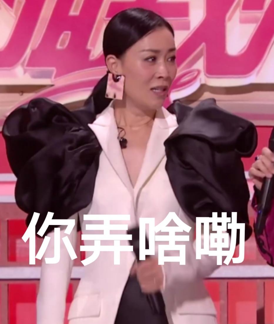 那英发声明否认丈夫出轨，称跟友人正常互动被歪曲，随后秒删声明