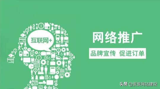 《网络营销100讲》002：什么是网络营销