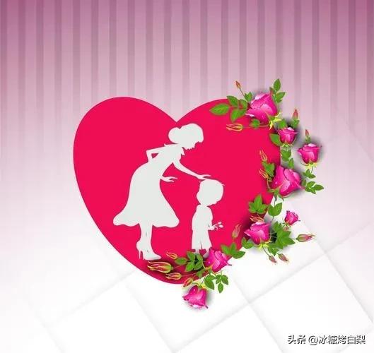 母亲节给丈母娘的祝福文案,母亲节祝福文案高级贺卡