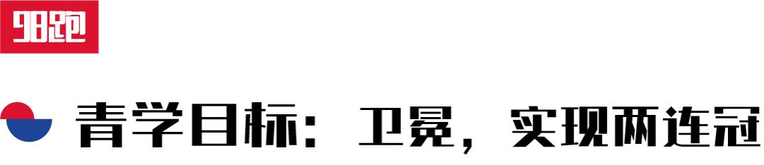 2024箱根驿传冠军是完全优胜吗,箱根驿传2024冠军是谁