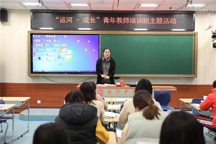 北京市通州区运河中学：铺就青年教师成长坦途