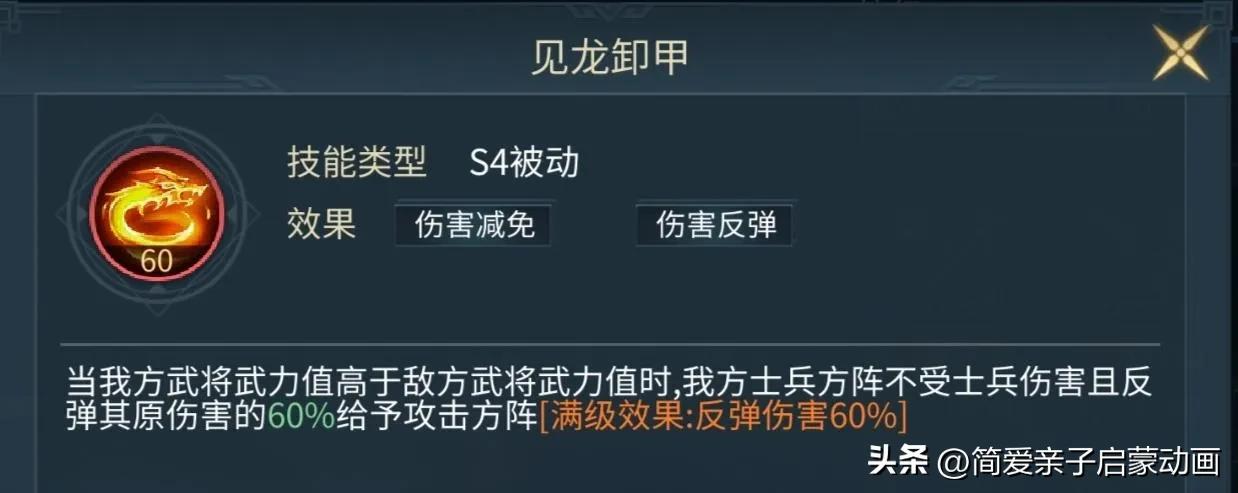 三国连环战玩法攻略,三国连环战迁州攻略