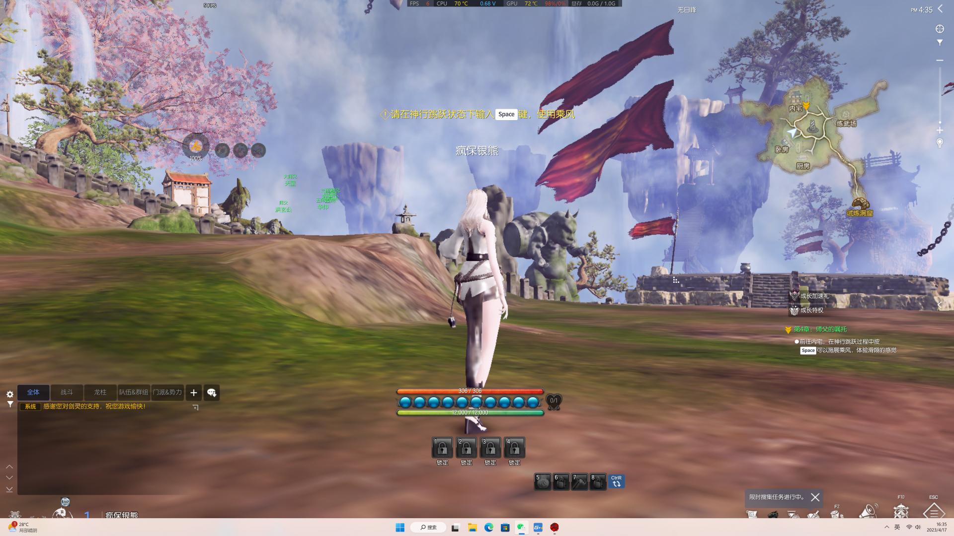 不到千元的零刻EQ12网*行游**不行？15款热门网游深度体验，给你答案