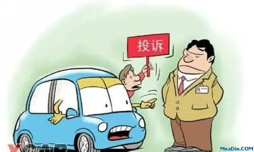 二手车交完定金不想购车了能退吗,二手车店里买新车交了定金能退吗