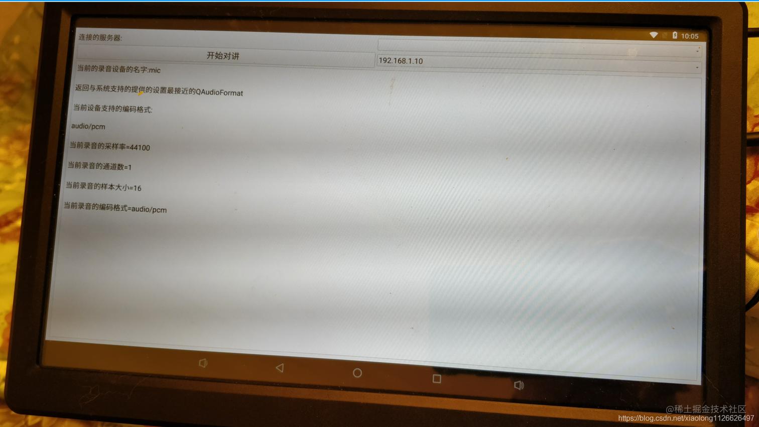 qt如何实现udp广播,qt使用isa驱动