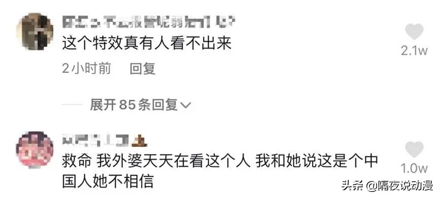 一张“俄罗斯美女AI脸”，是如何骗取200万粉丝的？