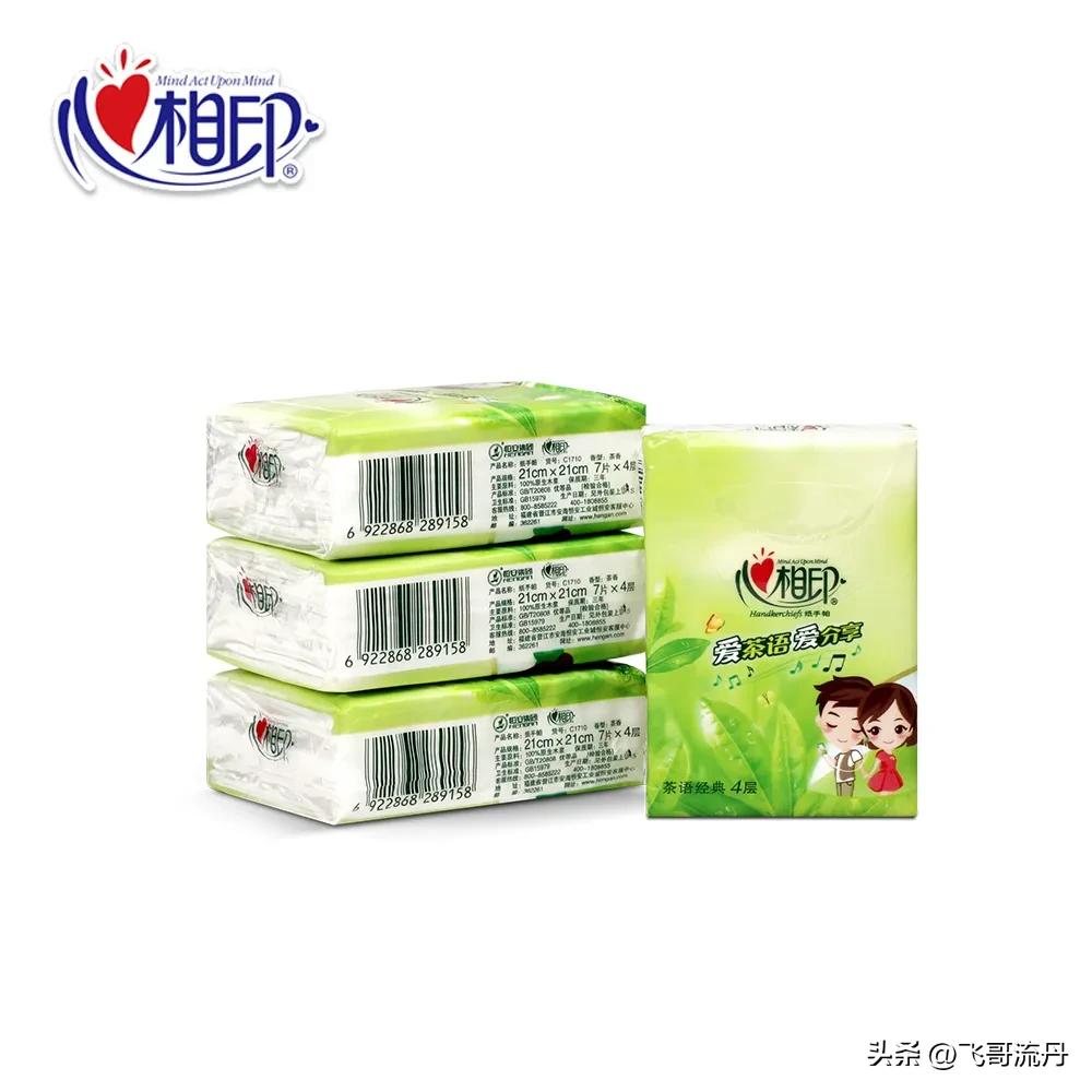 都是卖纸的，凭什么“心相印”就卖的好？