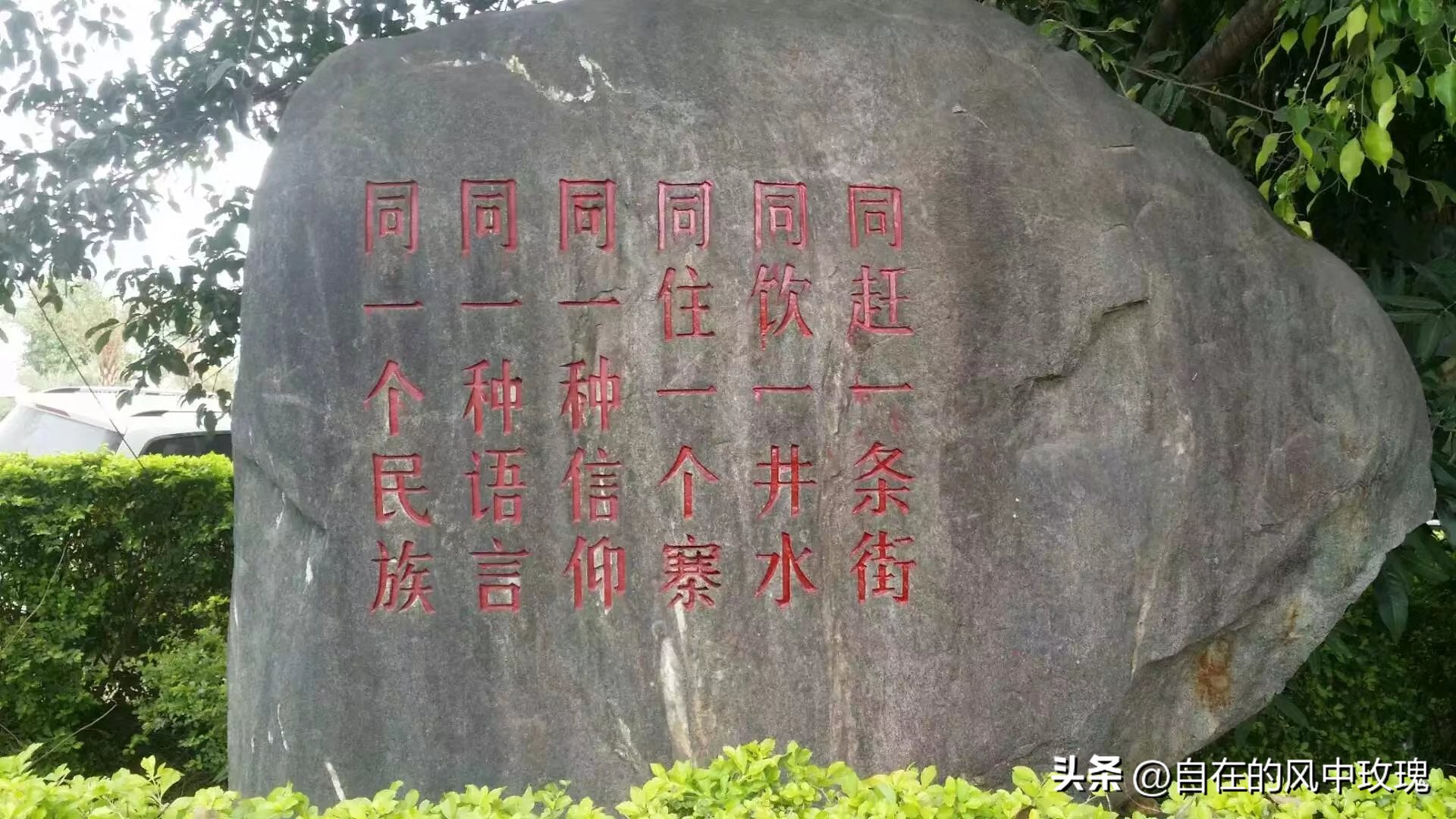 昆明腾冲瑞丽芒市六日游,腾冲瑞丽芒市旅游安全吗