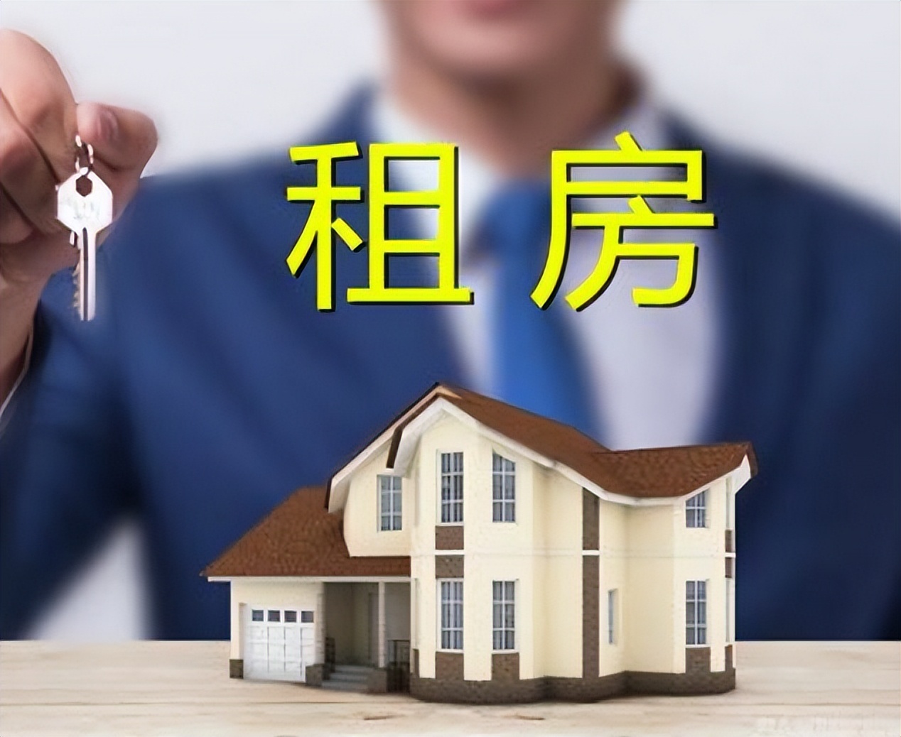 郑州租房市场未来10年,郑州房租现状如何