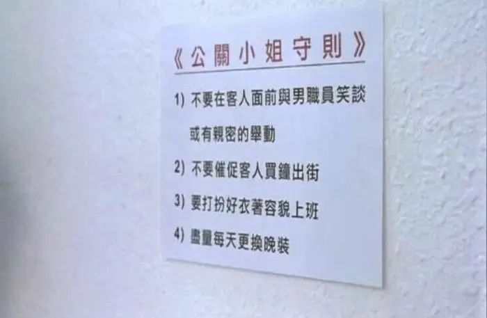闈犲濮荤淮鎸佺粡娴庣敓娲荤殑濂充汉,闈犲濂崇淮鎸佺敓璁$殑鍥藉