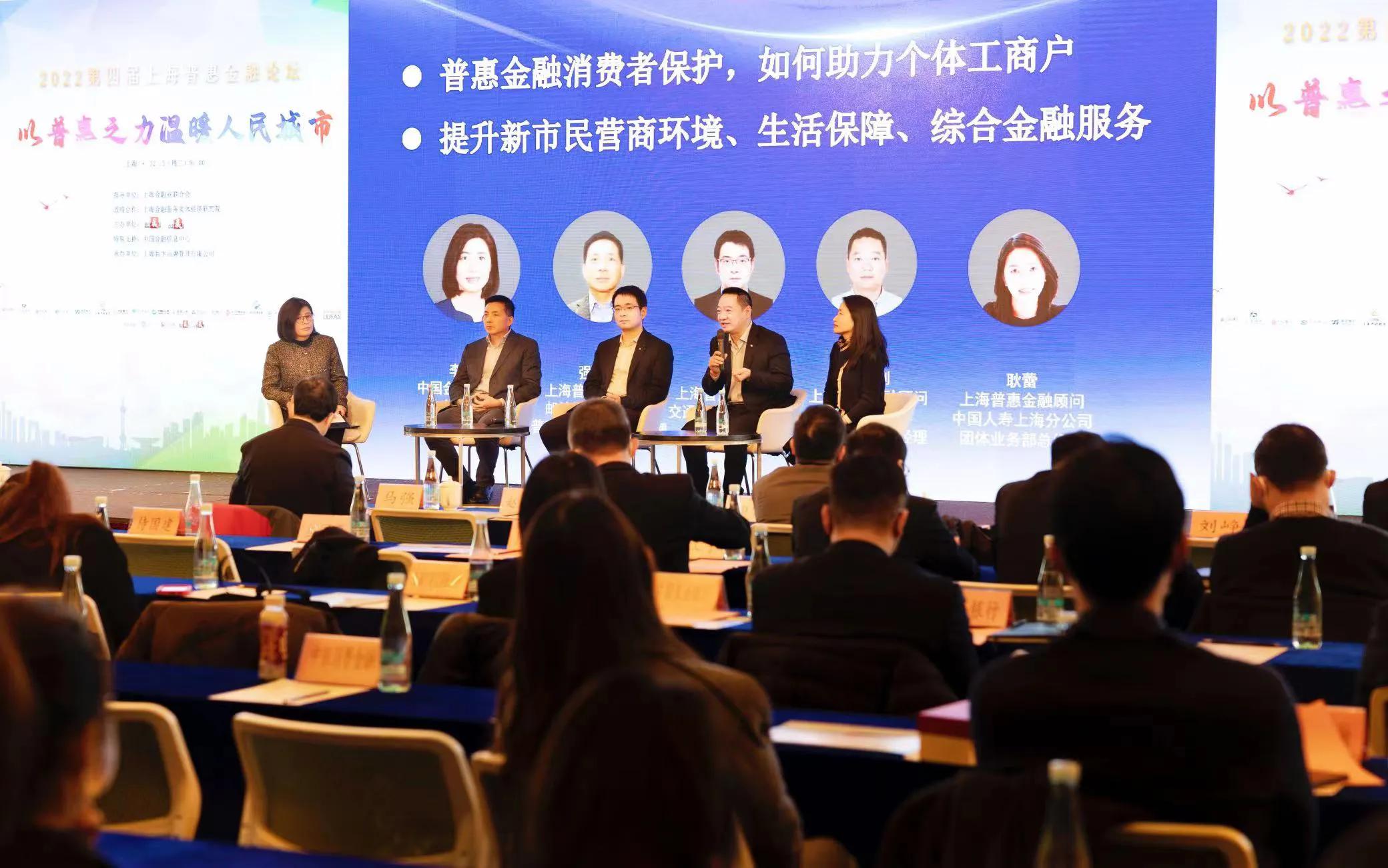 普惠金融活水,普惠金融为乡村振兴注入金融活水