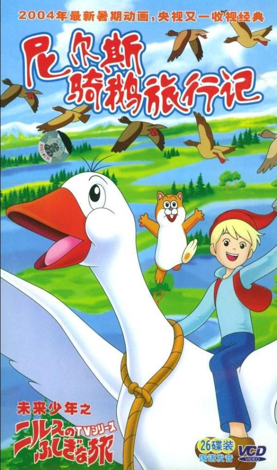 这些动画片有你的童年吗,8090后的童年回忆动画片40部