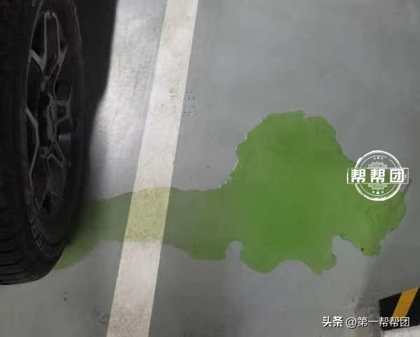 汽车防冻液突然哗哗漏了一地,3年车就漏冷却液