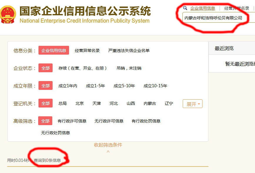 某宝买到假货如何维权,某宝上面买到假货如何投诉商家