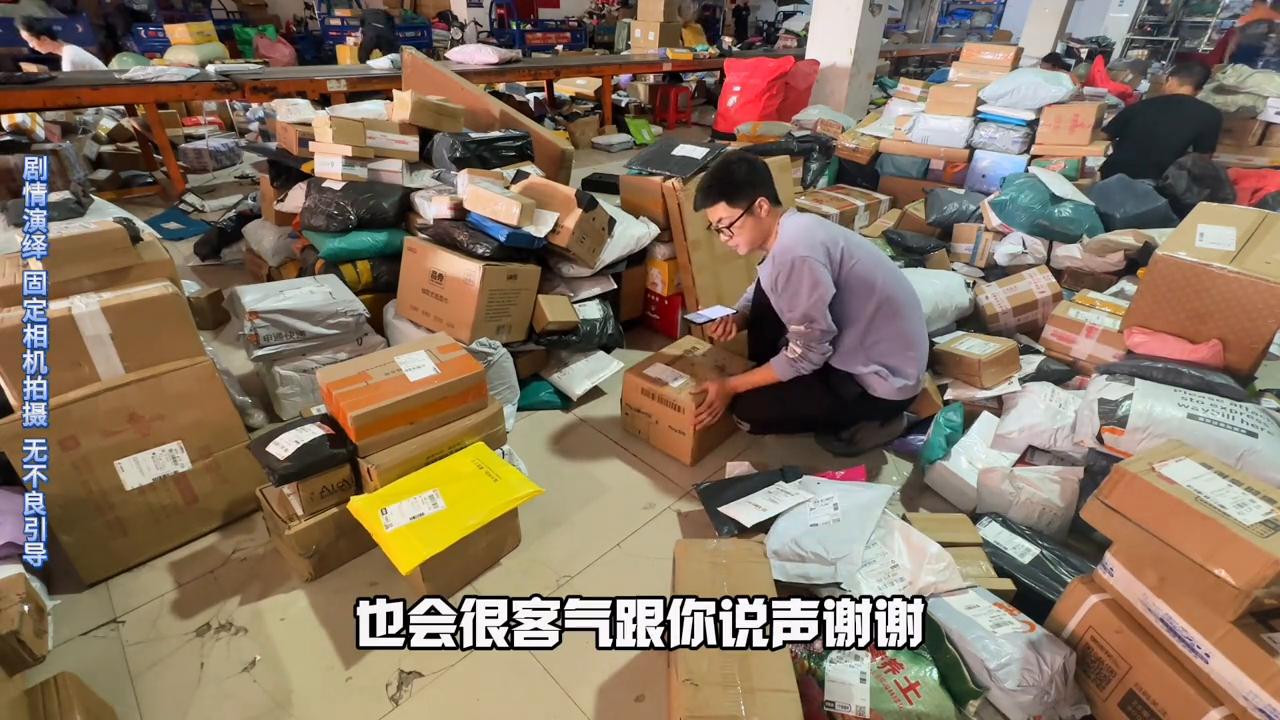 做快递真的好吗？你们可曾后悔过？#送快递