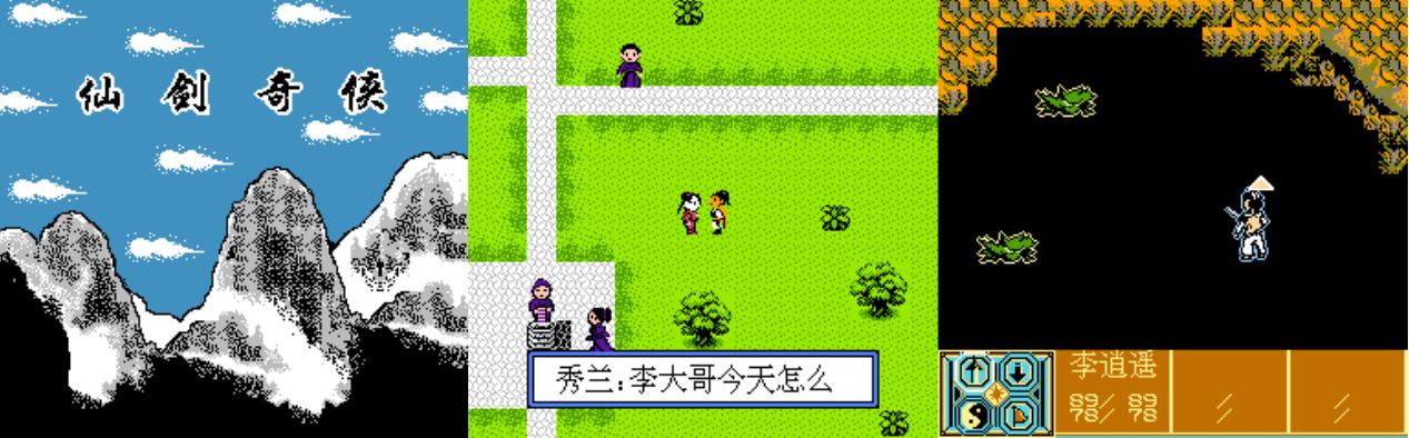 以前的红白机,以前的红白游戏机