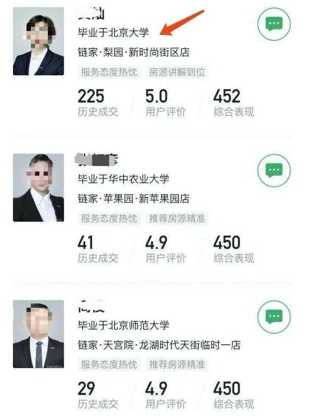 别怕丢人,月入过万的5个冷门行业