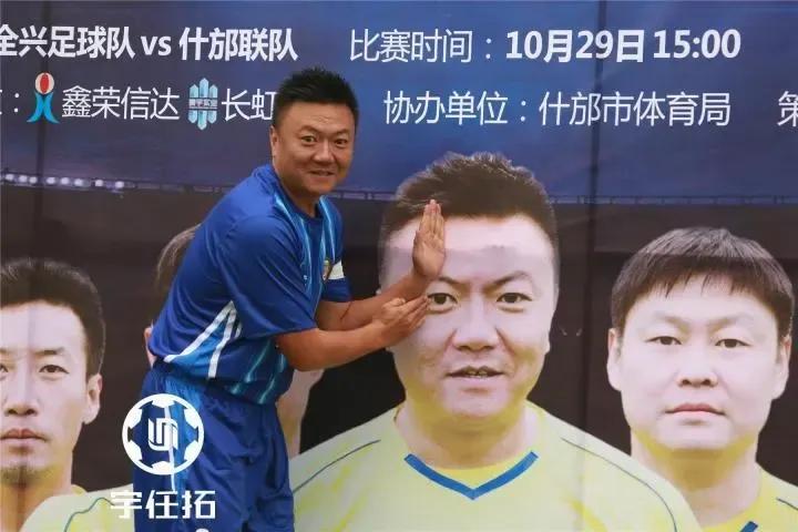 魏群外号,魏群足球联赛