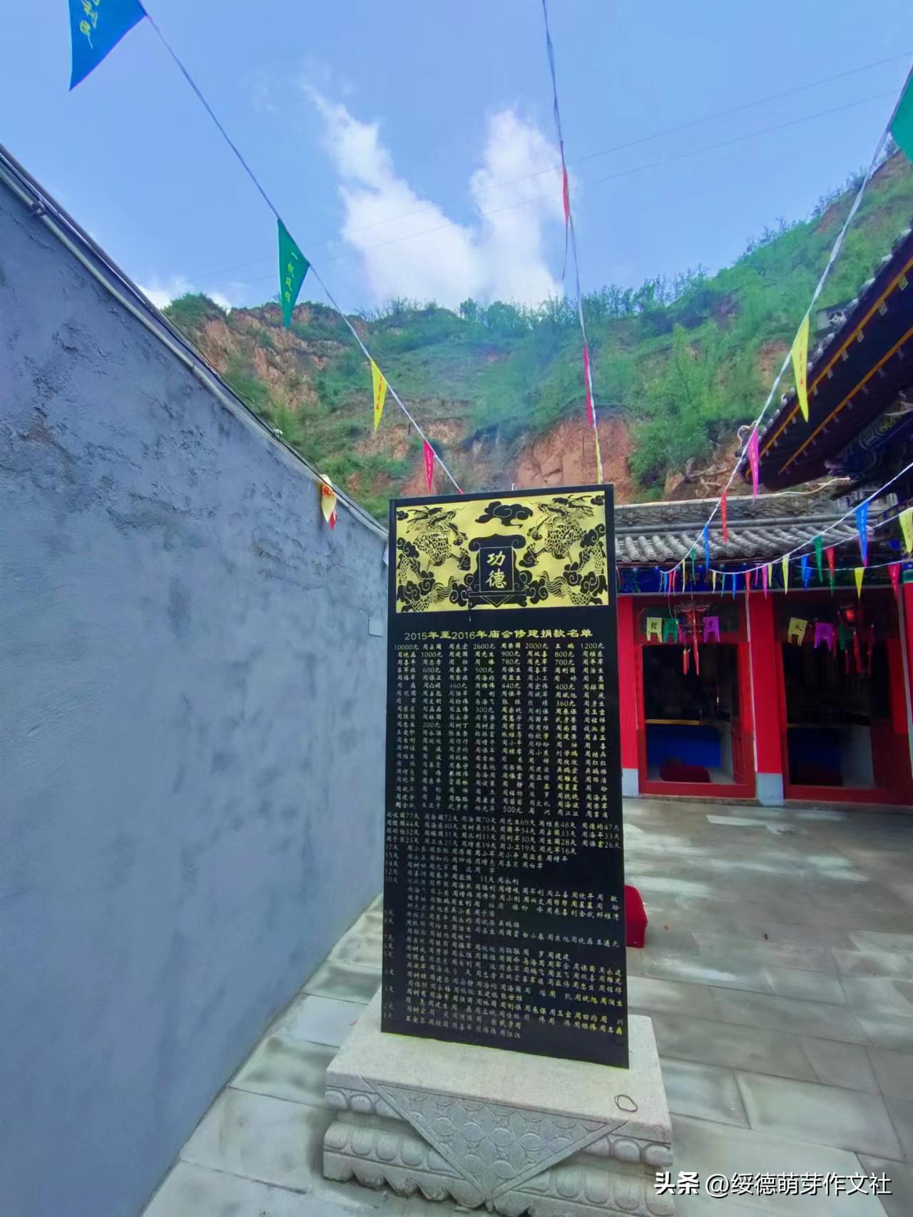 绥德李强国：从高舍硷到高石角