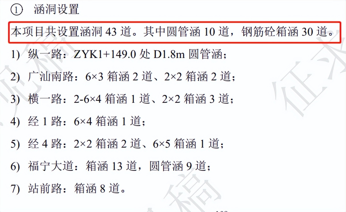 投资457亿！拟建19条路、26座桥，中新大项目环评意见稿公示