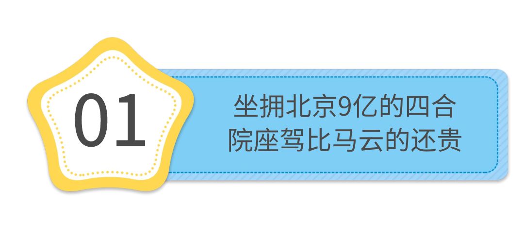 李晨10亿身价,李晨百万富翁完整版