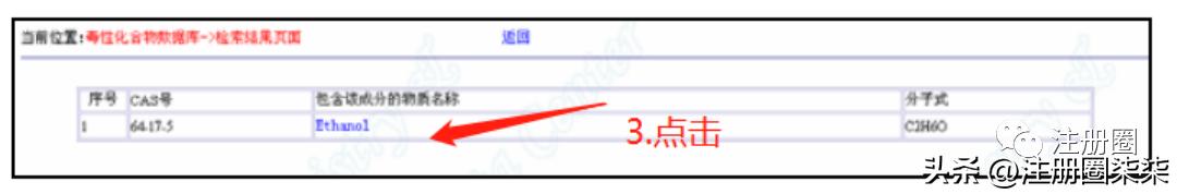 毒性检测结果照片,毒性检测报告