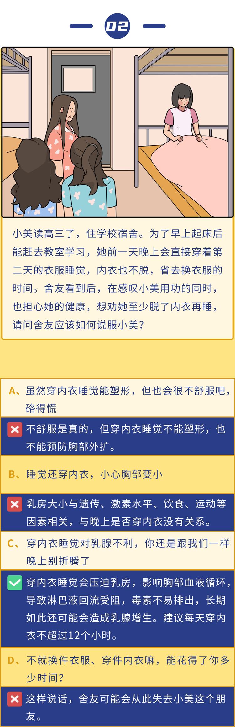 女性不经常穿内衣有什么危害,女性不长期穿内衣有危害吗