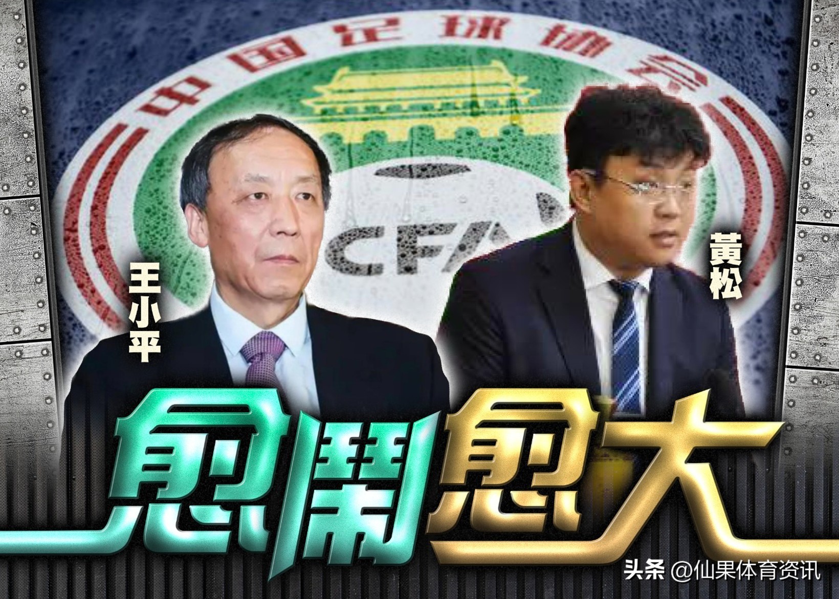 江湖再无武侠大侠,江湖再无刘晋元